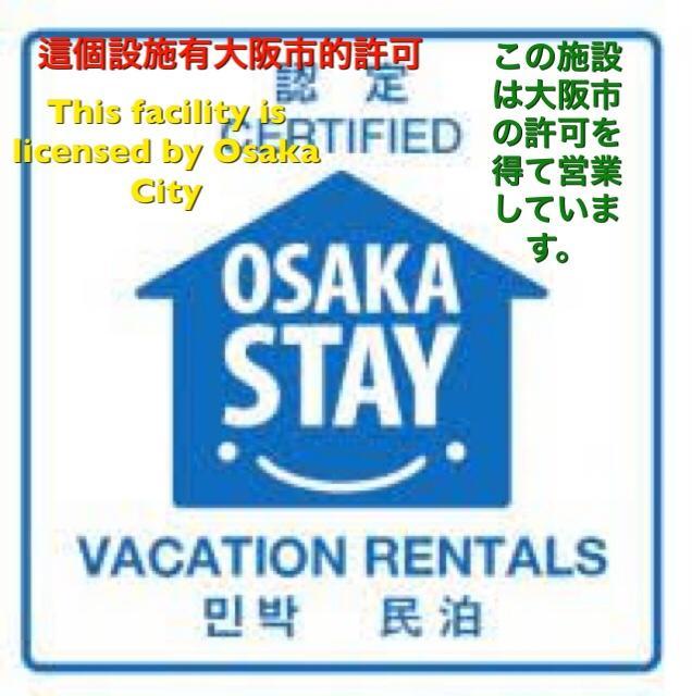 Shinsaibashi Elegant Apartment Осака Екстер'єр фото